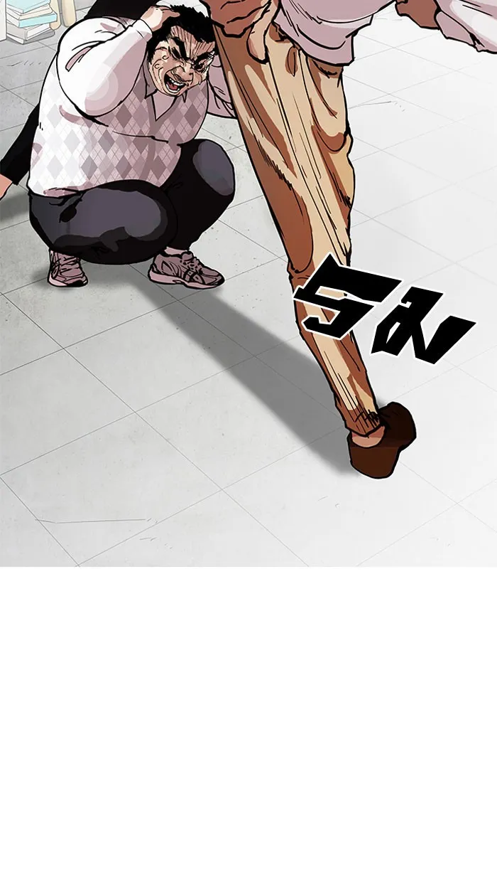 Lookism - หน้า 56