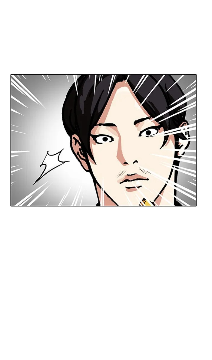 Lookism - หน้า 80