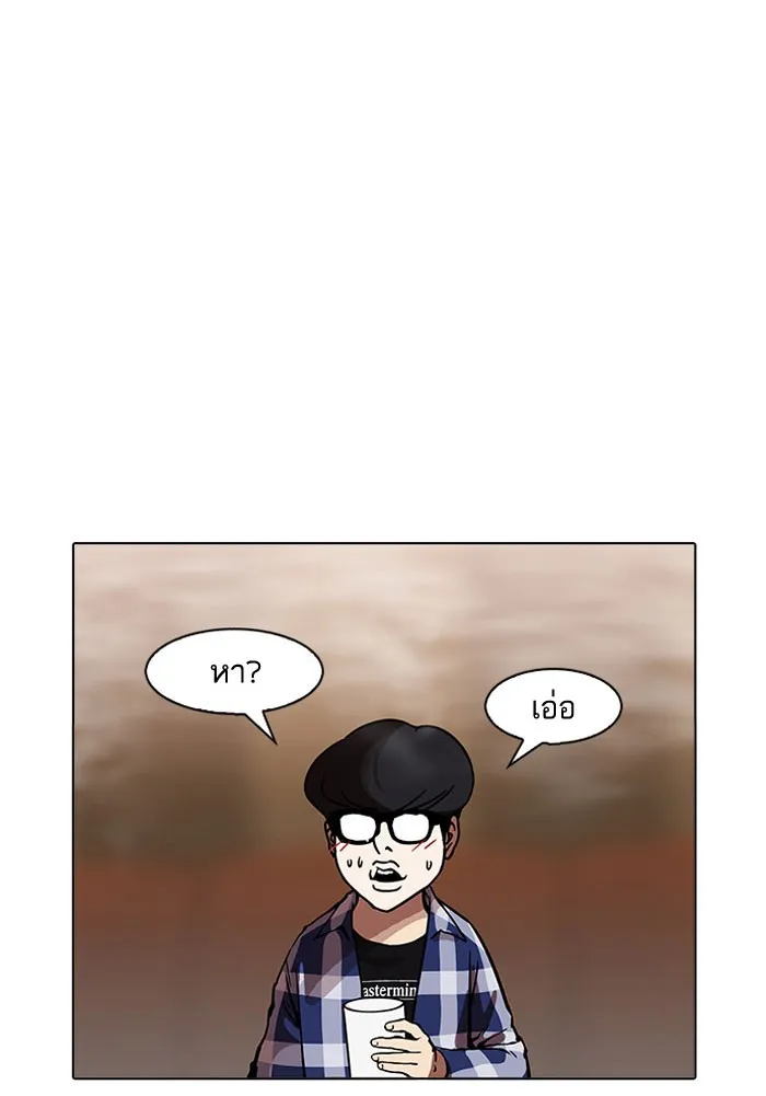 Lookism - หน้า 100