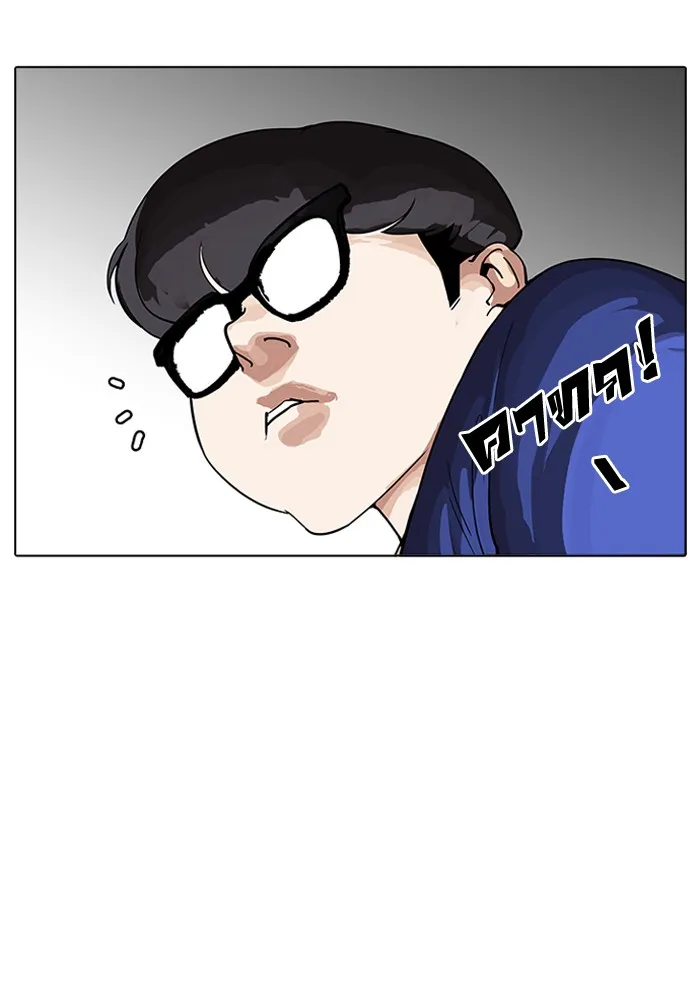 Lookism - หน้า 29