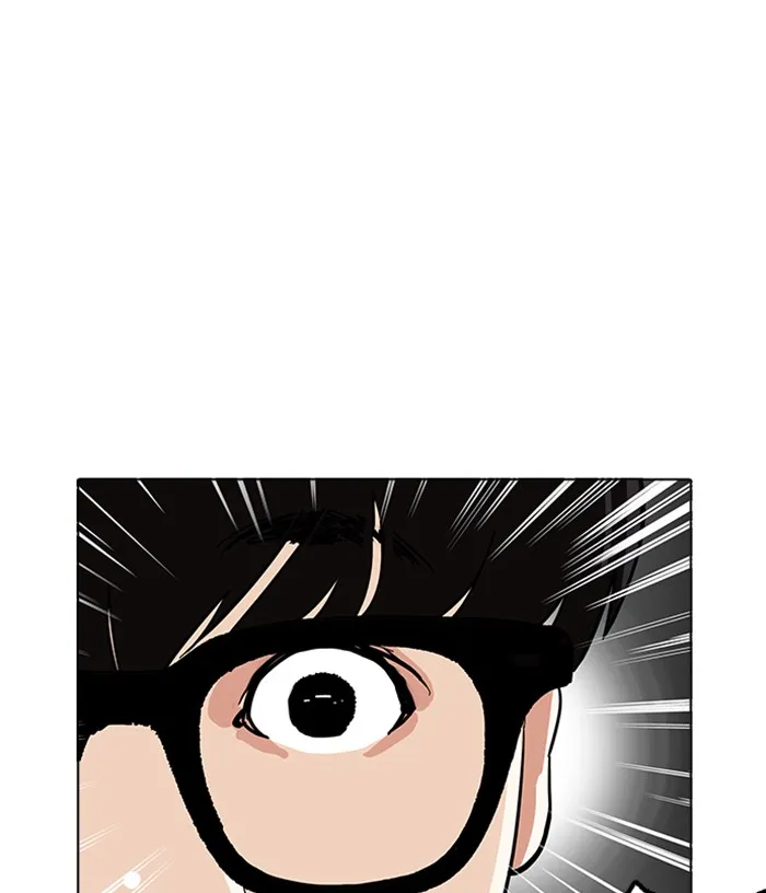 Lookism - หน้า 84