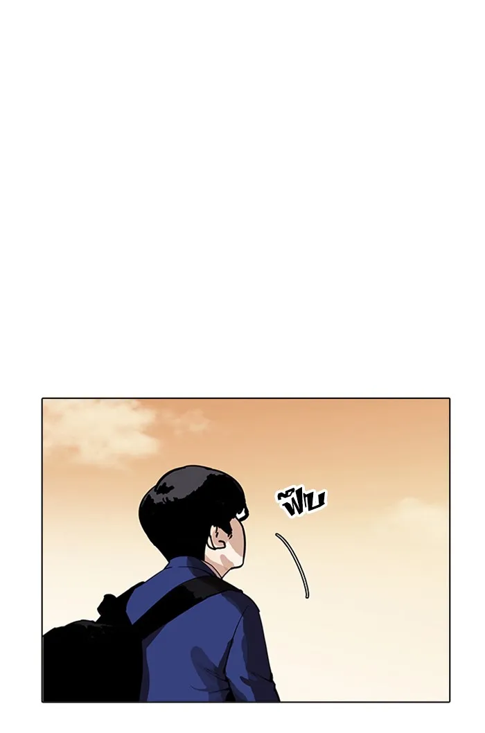 Lookism - หน้า 5