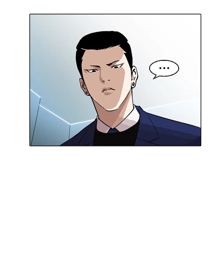 Lookism - หน้า 56