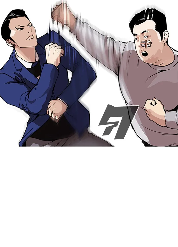 Lookism - หน้า 96