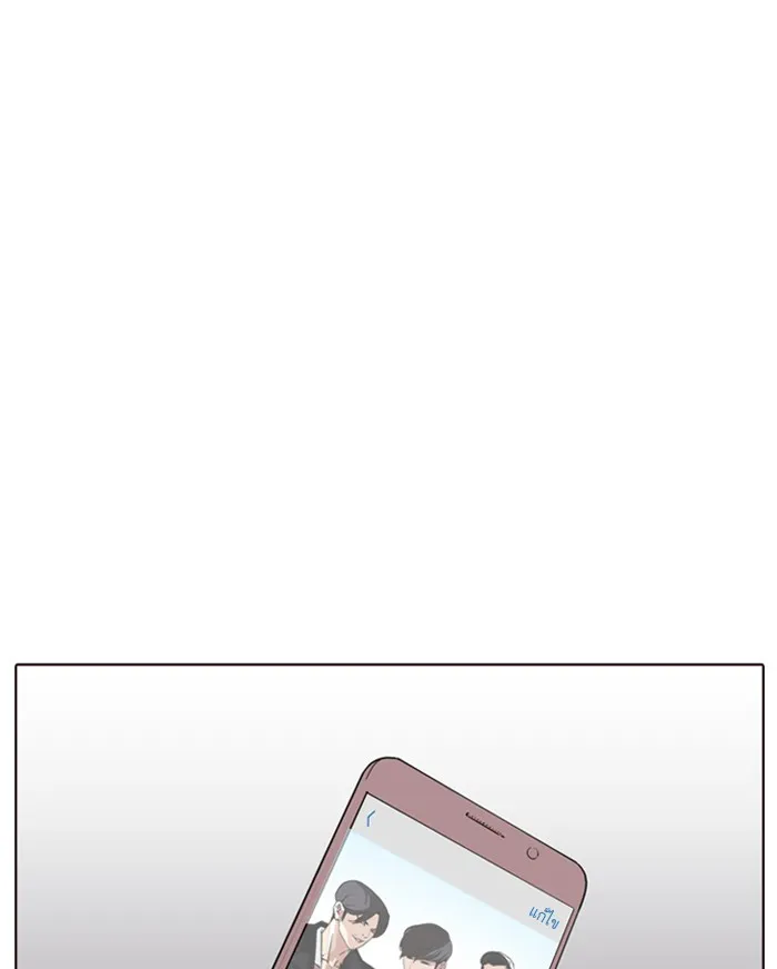 Lookism - หน้า 4