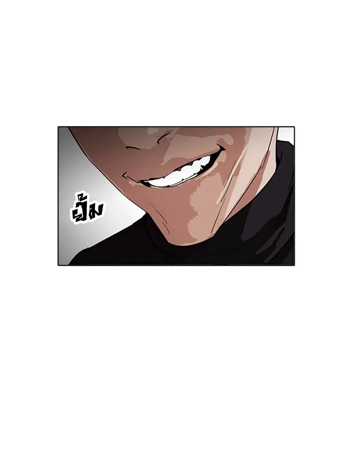 Lookism - หน้า 31