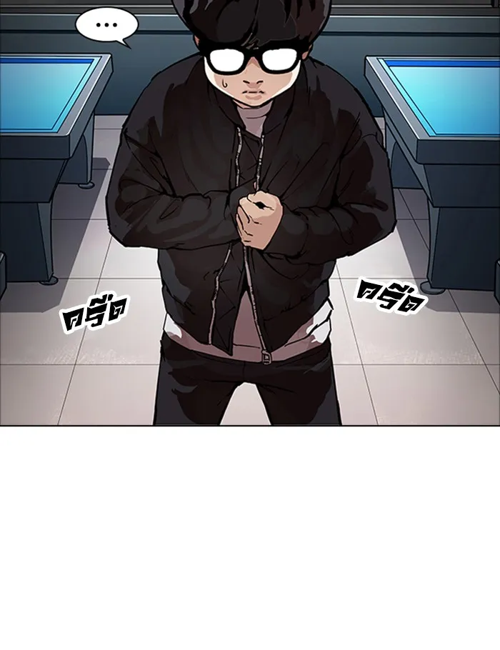 Lookism - หน้า 48