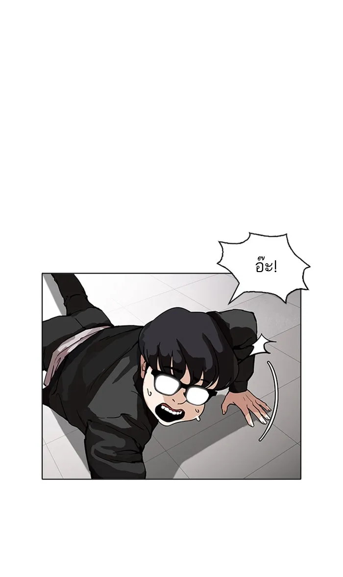 Lookism - หน้า 64