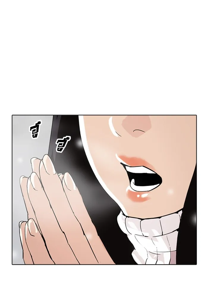 Lookism - หน้า 95