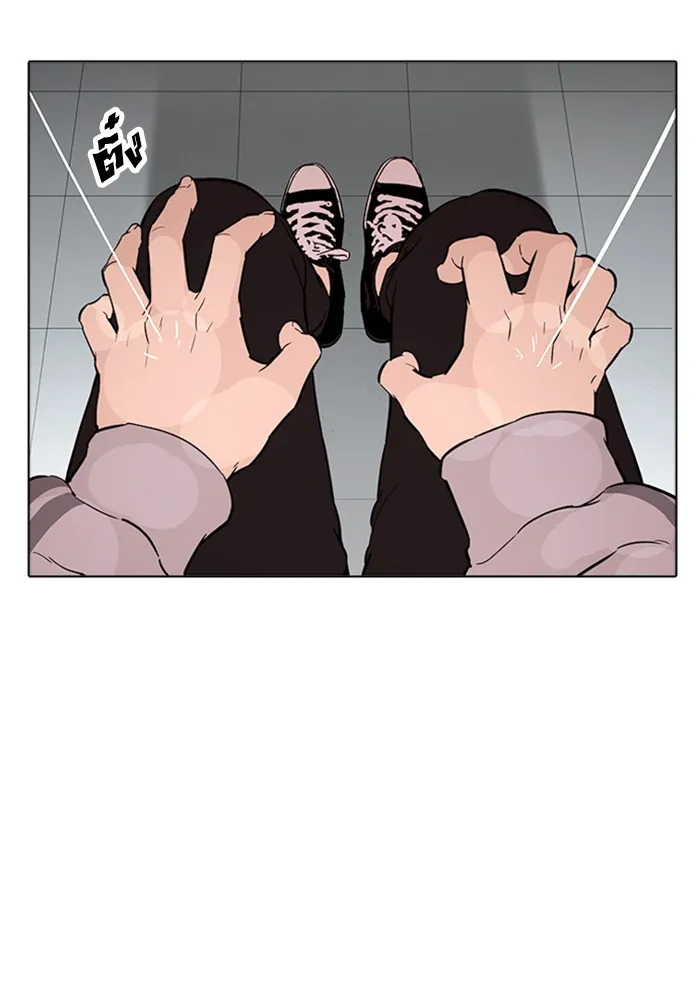 Lookism - หน้า 80