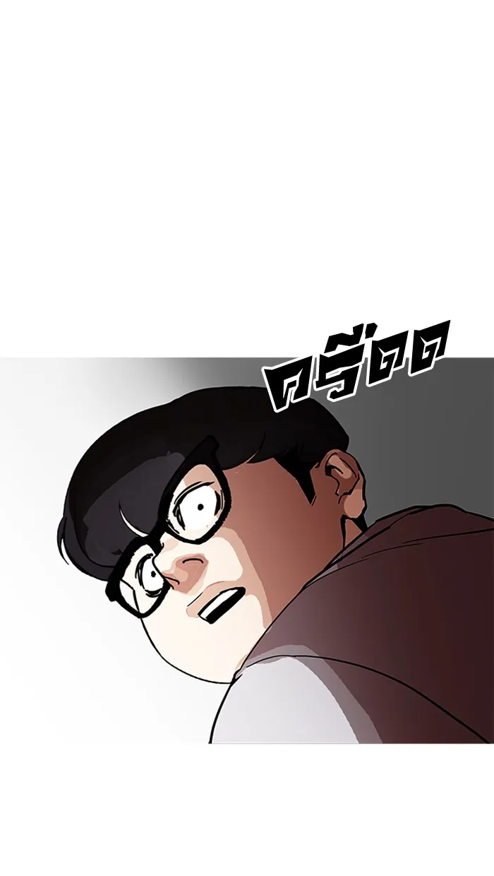 Lookism - หน้า 133