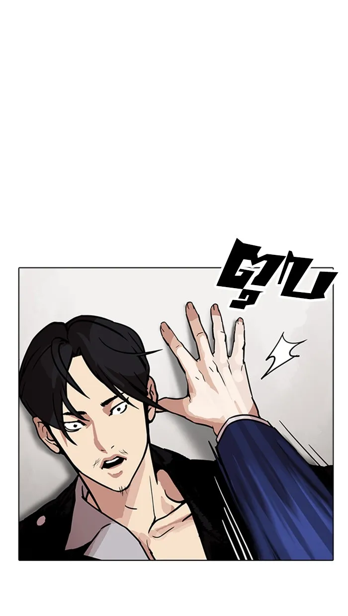 Lookism - หน้า 28