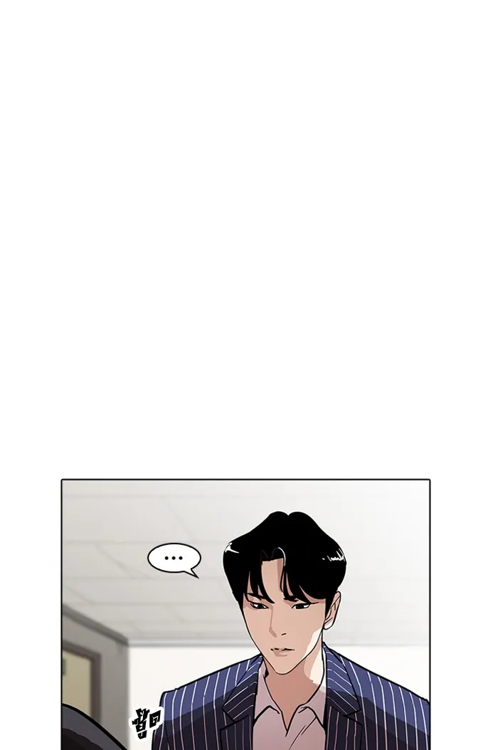 Lookism - หน้า 52