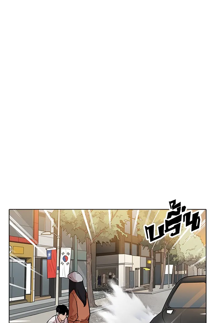 Lookism - หน้า 86