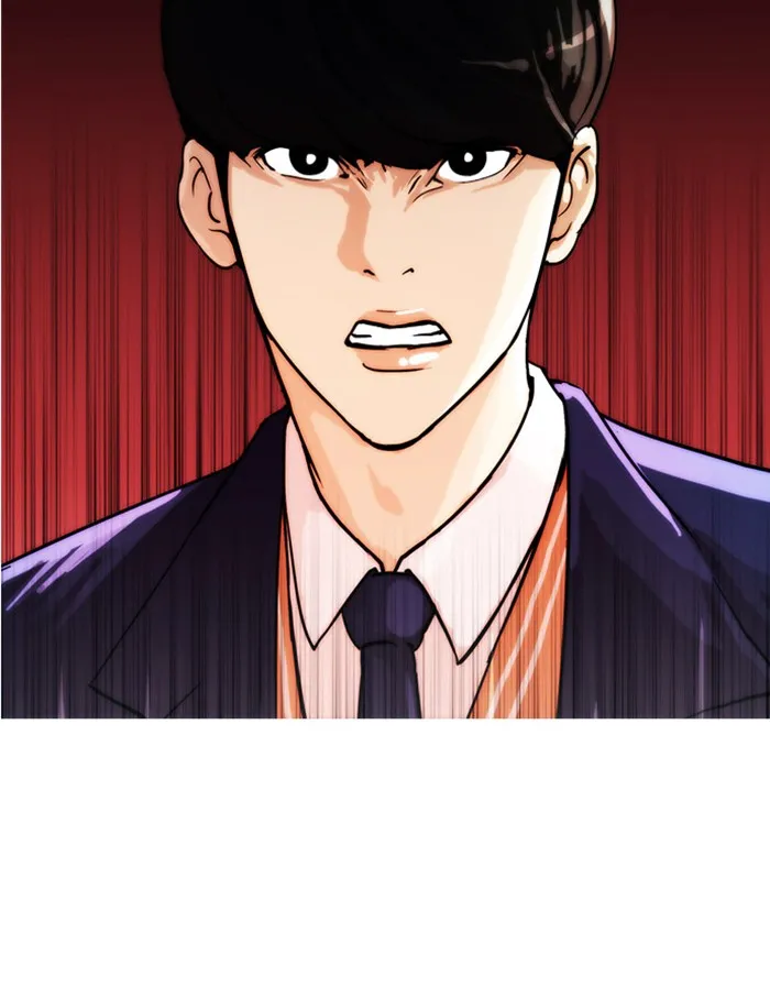 Lookism - หน้า 43