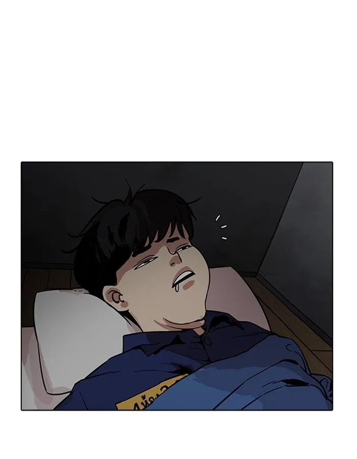 Lookism - หน้า 106