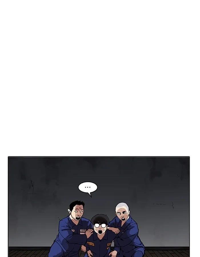 Lookism - หน้า 14