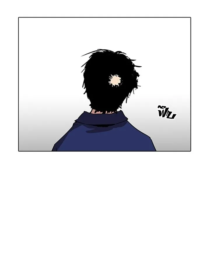 Lookism - หน้า 50