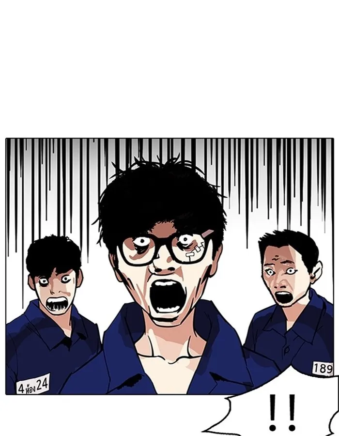 Lookism - หน้า 64