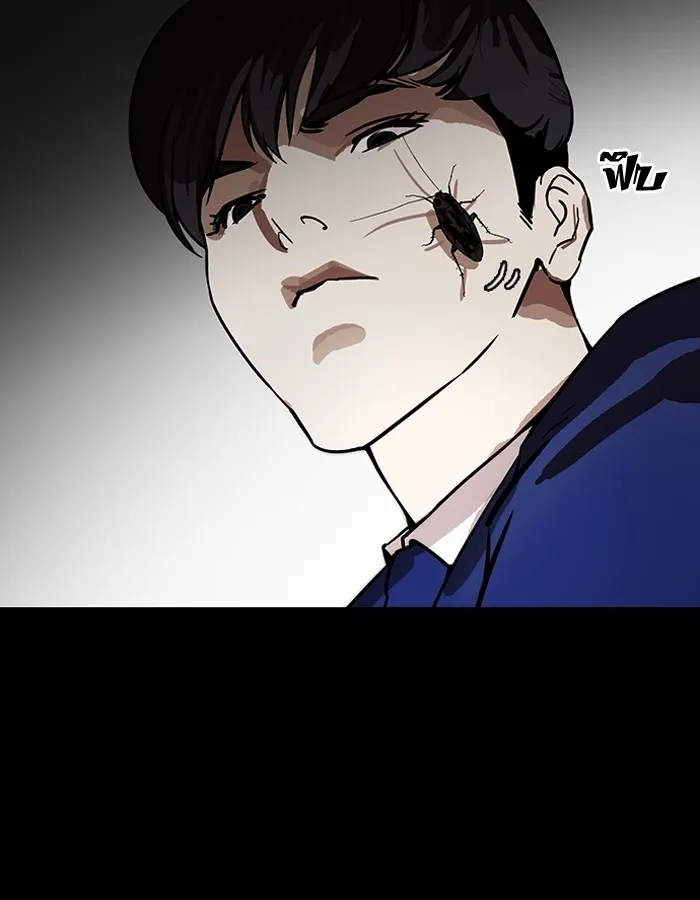 Lookism - หน้า 91