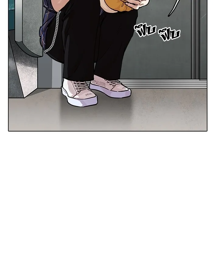 Lookism - หน้า 107