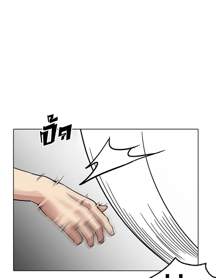 Lookism - หน้า 40