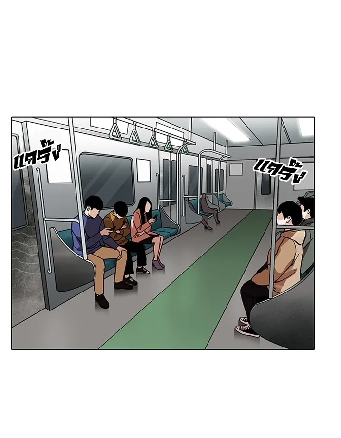 Lookism - หน้า 91