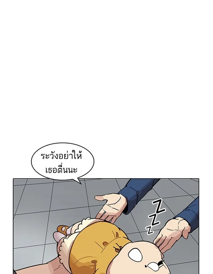 Lookism - หน้า 114