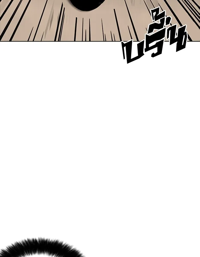 Lookism - หน้า 3