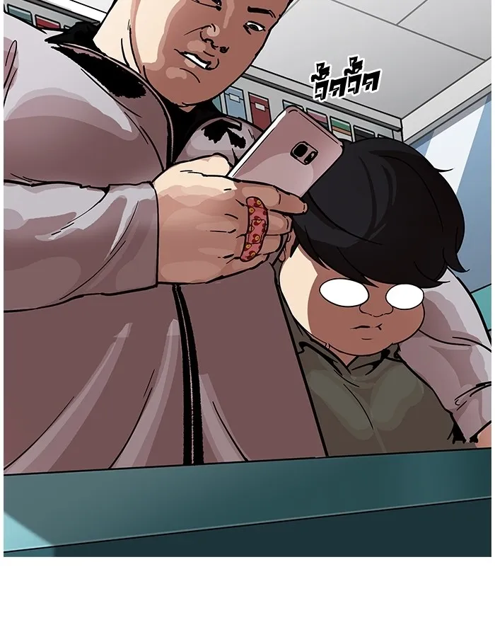 Lookism - หน้า 24