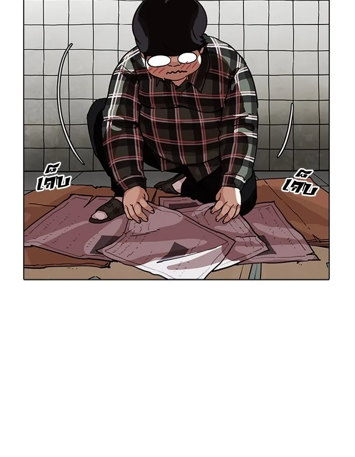 Lookism - หน้า 56