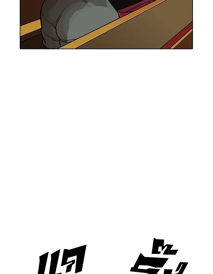 Lookism - หน้า 112