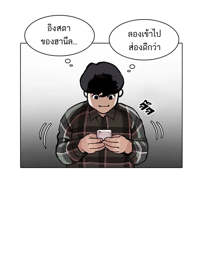 Lookism - หน้า 174