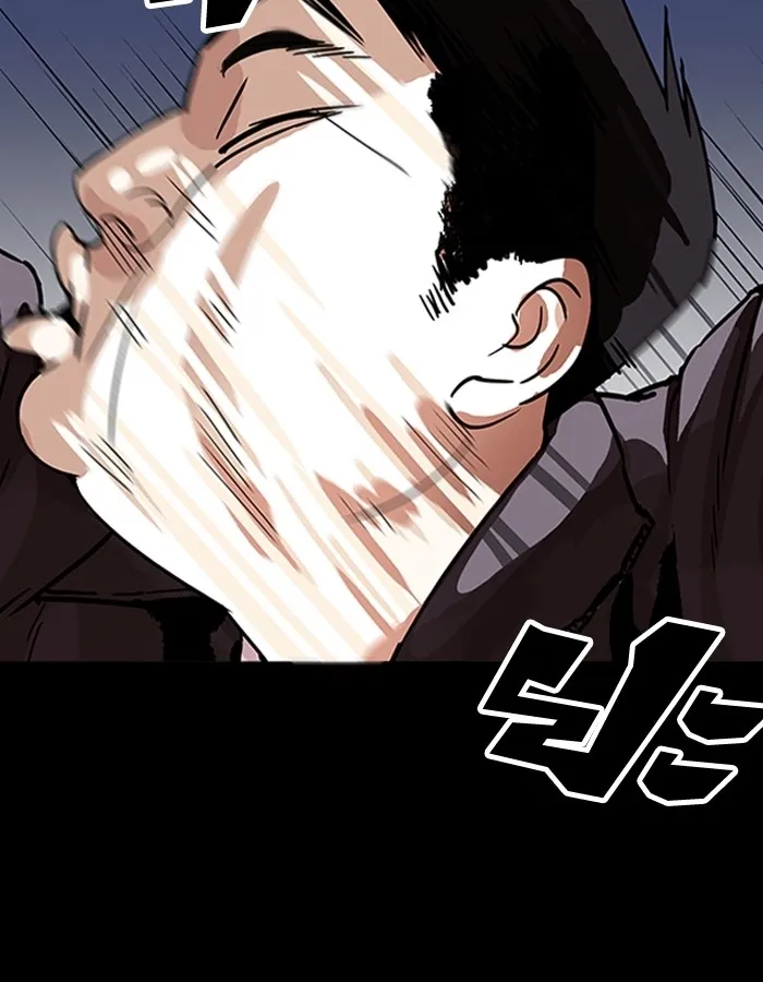 Lookism - หน้า 116