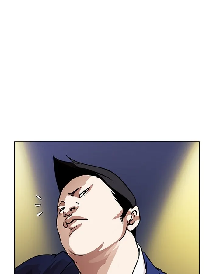 Lookism - หน้า 167