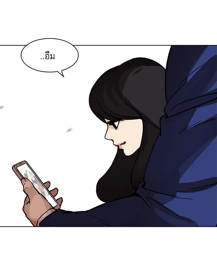 Lookism - หน้า 6