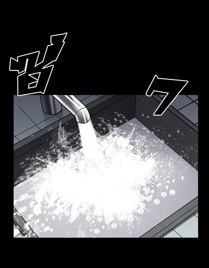 Lookism - หน้า 131