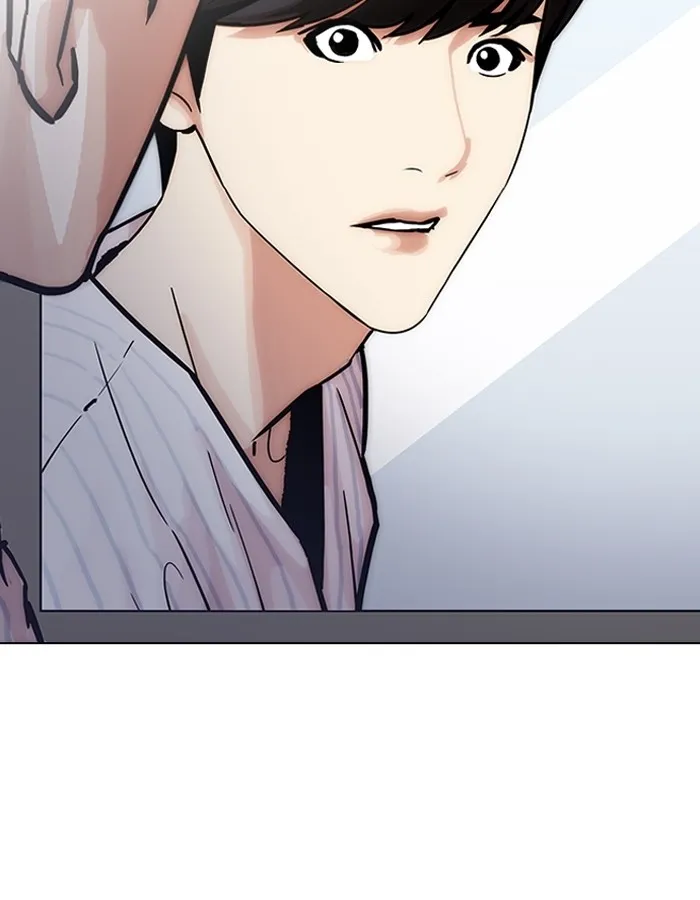 Lookism - หน้า 14