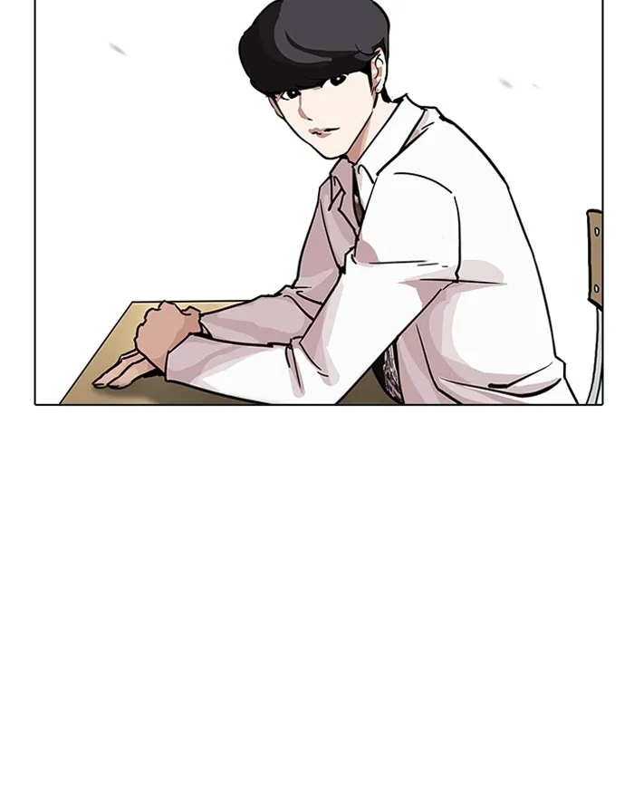 Lookism - หน้า 56