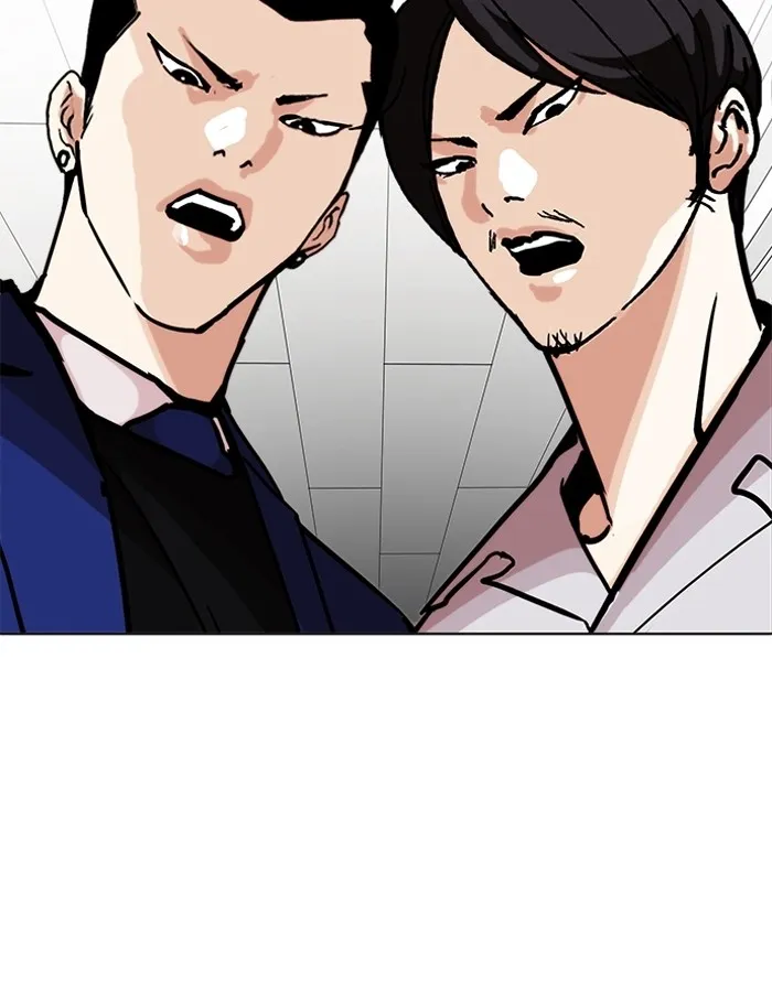 Lookism - หน้า 76