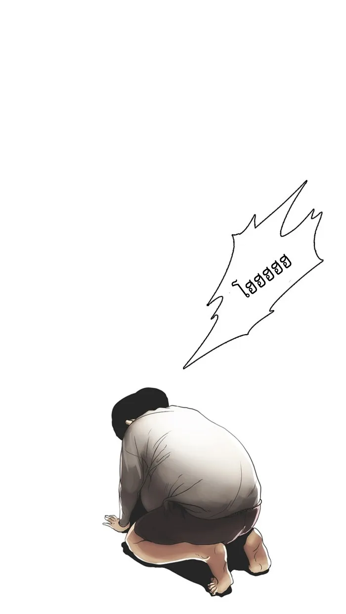 Lookism - หน้า 35