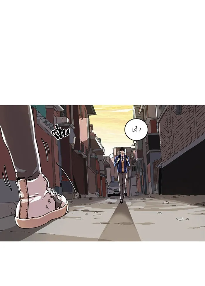 Lookism - หน้า 21