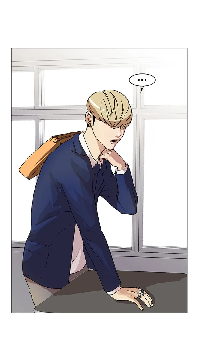 Lookism - หน้า 3