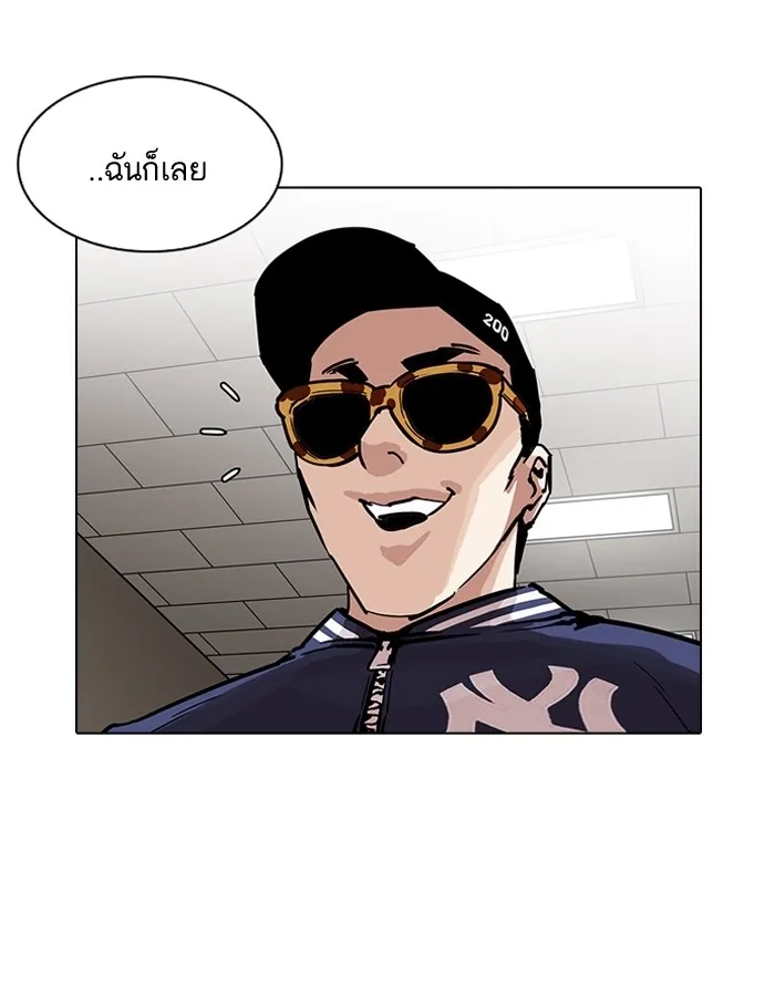 Lookism - หน้า 36