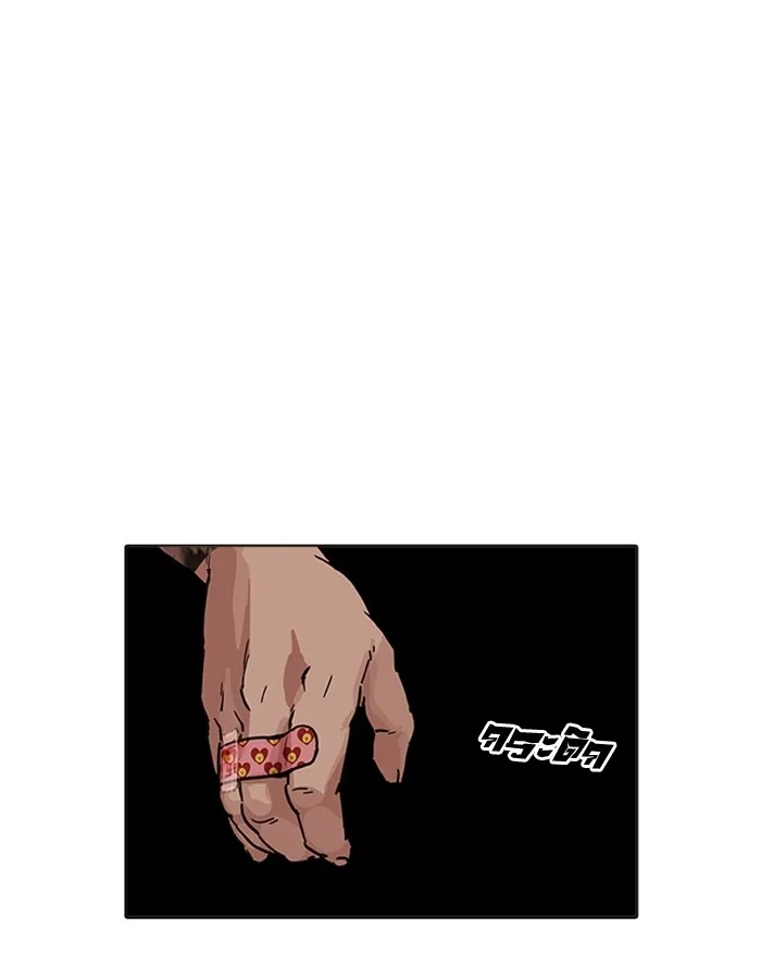 Lookism - หน้า 119