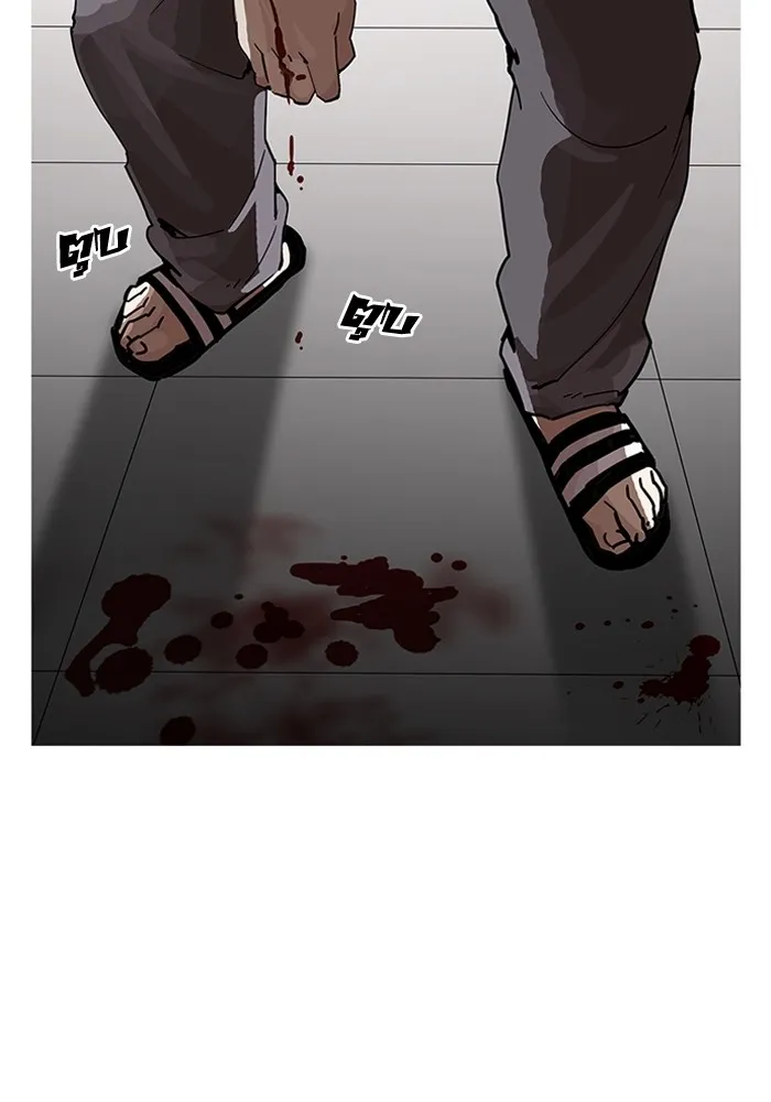 Lookism - หน้า 26