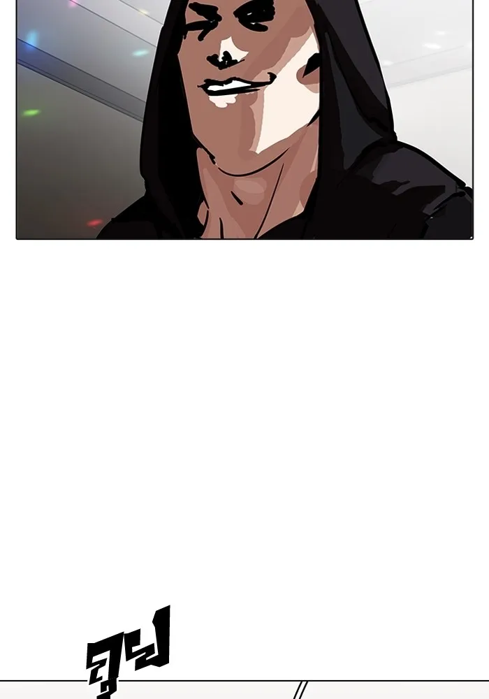 Lookism - หน้า 95