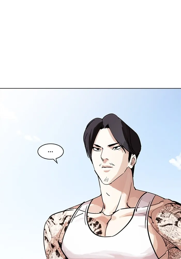 Lookism - หน้า 28