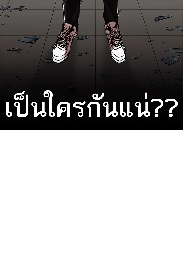 Lookism - หน้า 21