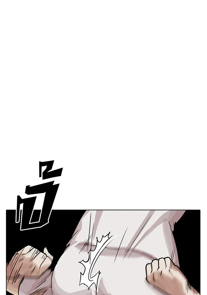 Lookism - หน้า 53